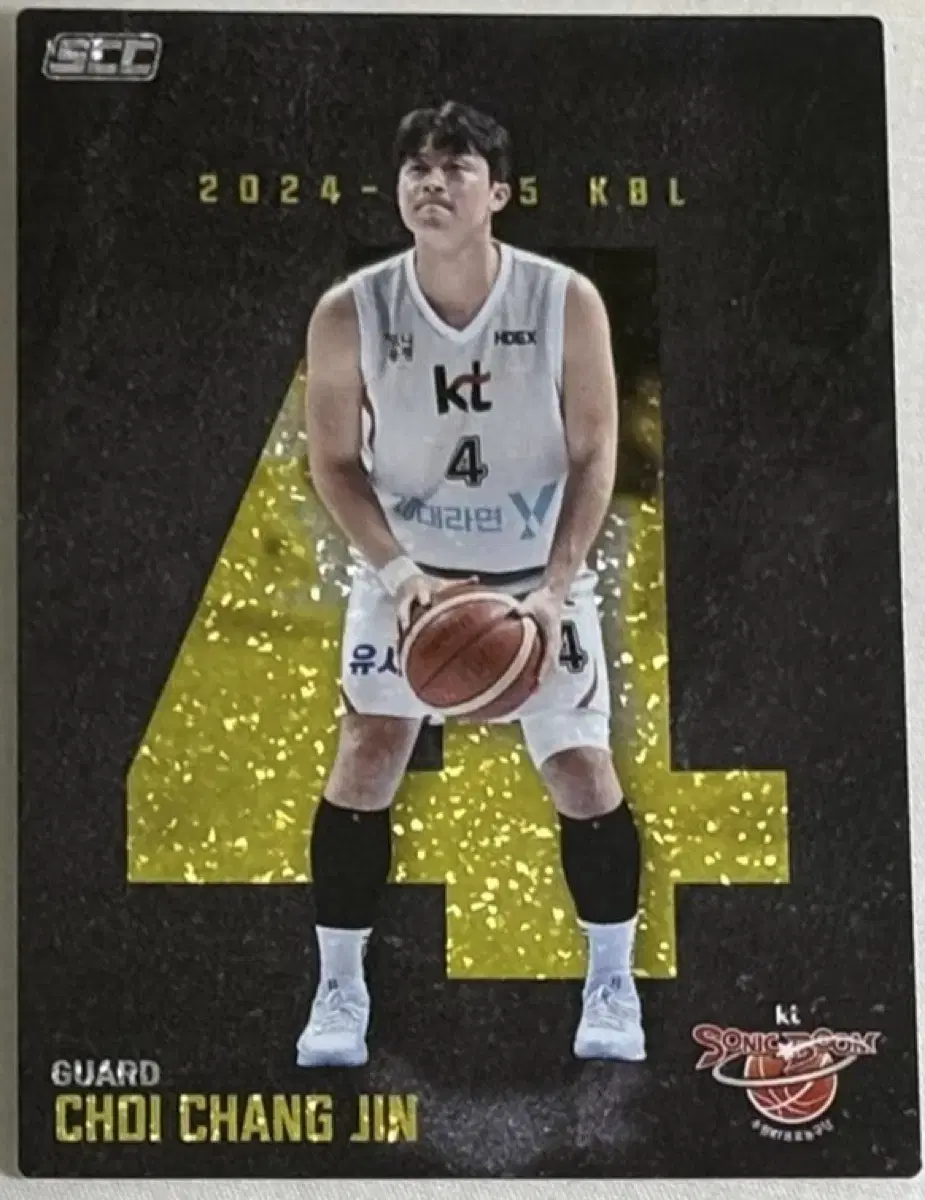 2024-2025 KBL 카드 최진광 골드 패러렐 농구 KT 소닉붐